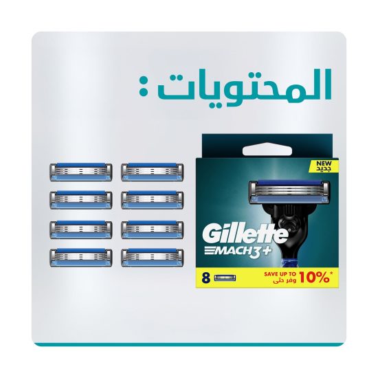 جيليت ماخ +3 شفرات حلاقة تعبئة للرجال - ٨ شفرات 