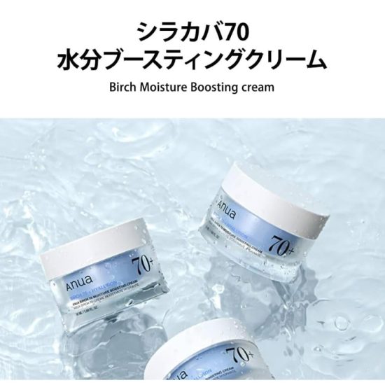 Anua Birch 70 Moisture Boosting Cream 50ml