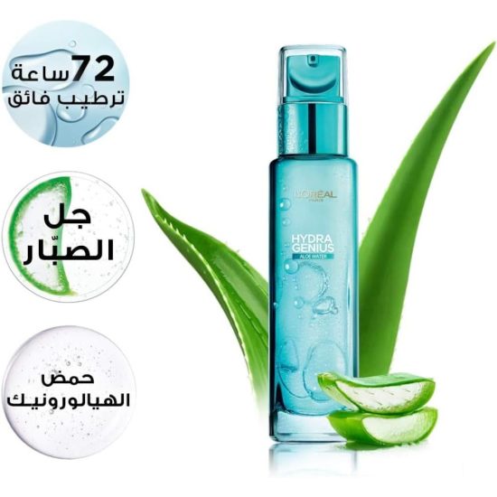 لوريال باريس هيدرا جينيوس جل الصبار المرطب للبشرة العادية إلى المختلطة – 70 مل