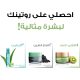 لوريال باريس هيدرا جينيوس جل الصبار المرطب للبشرة العادية إلى المختلطة – 70 مل