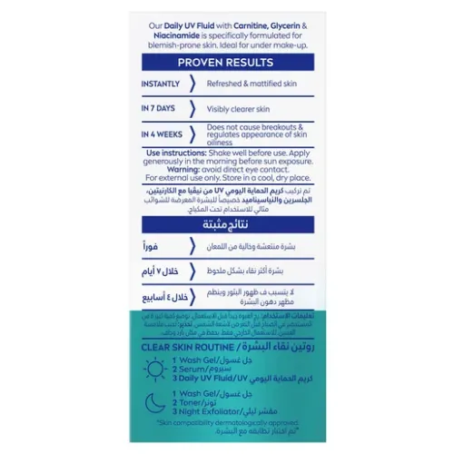 نيفيا كريم نهاري للوجه بعامل حماية من الشمس SPF 50 – 40 مل