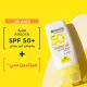 غارنييه سكين أكتيف سوبر يو في سيروم واقي شمس غير مرئي SPF 50+ – 30 مل
