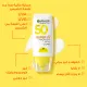 غارنييه سكين أكتيف سوبر يو في سيروم واقي شمس غير مرئي SPF 50+ – 30 مل