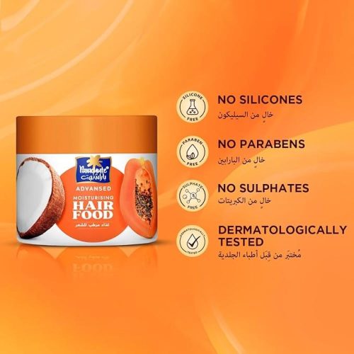 كريم باراشوت 3 في 1 المغذي للشعر بجوز الهند والبابايا – 300 مل