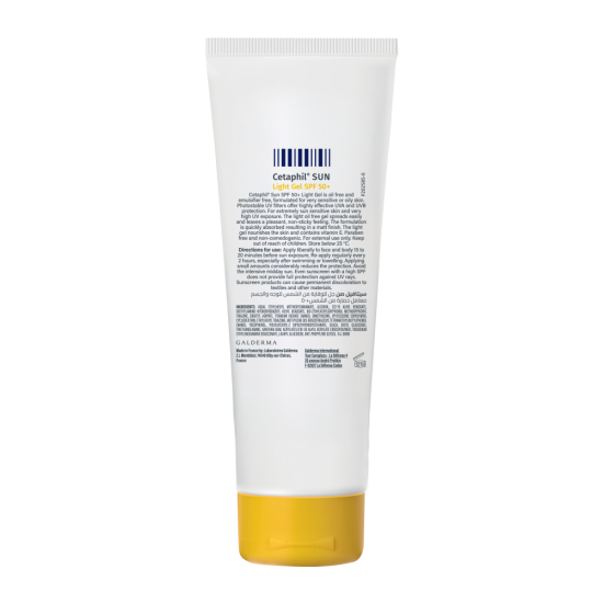 سيتافيل جل واقي شمس بعامل حماية SPF 50+ – 50 مل