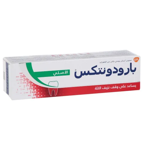 بارودونتكس معجون أسنان بالأعشاب – 75 مل