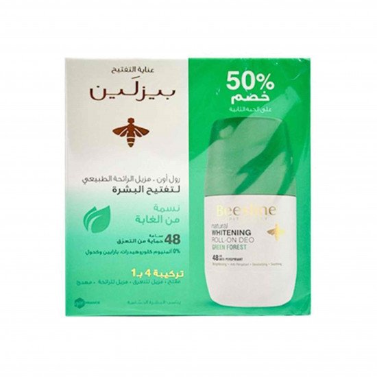 بيزلين مزيل عرق رول 50 مل نسمه من الغابه 1+1