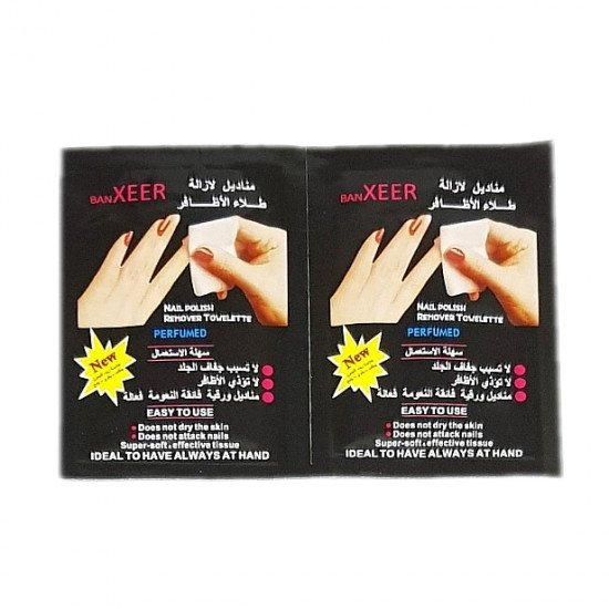 مناديل لازالة المناكير حجم صغير