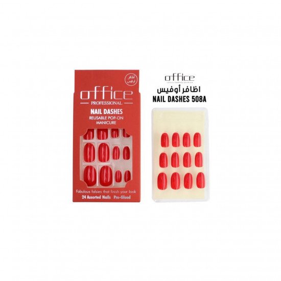 علبة أظافر تركيب اوفيس -لمعة-508A علبة أظافر تركيب اوفيس -لمعة-508A