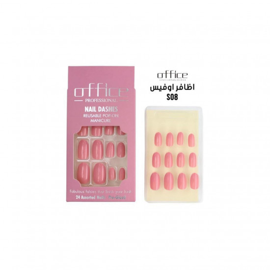 علبة أظافر تركيب اوفيس -لمعة-S08