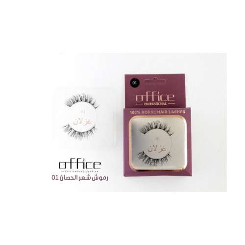 اوفيس-رموش شعر طبيعي-01 غزلان اوفيس-رموش شعر طبيعي-01 غزلان