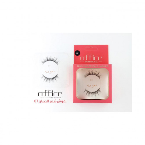 اوفيس-رموش شعر طبيعي-07 نعومة اوفيس-رموش شعر طبيعي-07 نعومة