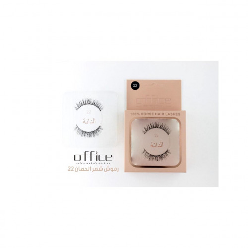 اوفيس-رموش شعر طبيعي-22 الدانة اوفيس-رموش شعر طبيعي-22 الدانة