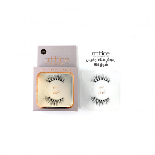 اوفيس-رموش شعر طبيعي-M01 شوق اوفيس-رموش شعر طبيعي-M01 شوق