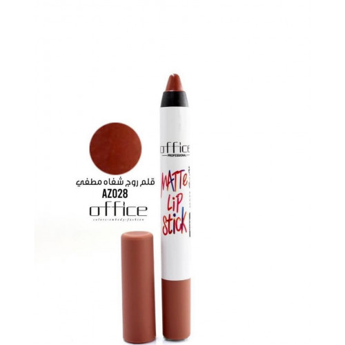 قلم احمر شفاه أصلي اوفيس ثابت -Az028 قلم احمر شفاه أصلي اوفيس ثابت -Az028