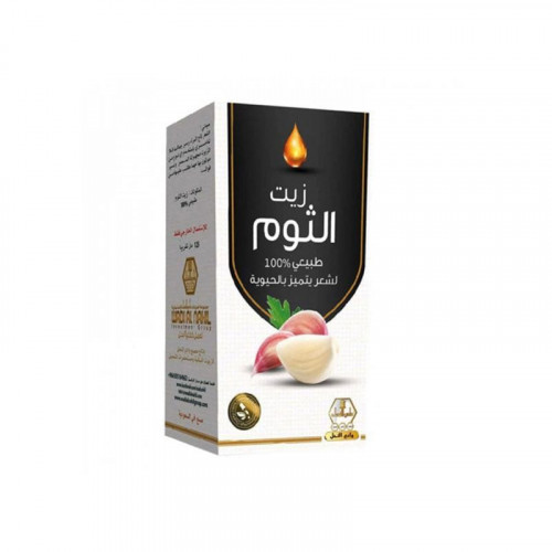 زيت الثوم للعناية بالشعر من وادي النحل 125مل زيت الثوم للعناية بالشعر من وادي النحل 125مل