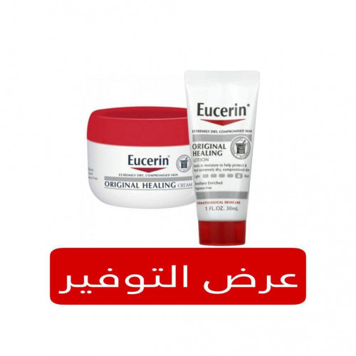 لوشن اوريجينال هيلنج للبشرة الحساسة من يوسرين 30مل +كريم اوريجينال هيلنج للبشرة الحساسة من يوسرين 113 مل