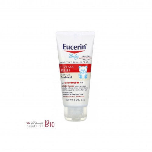 كريم تخفيف الاكزيما للاطفال من يوسرين-57جم