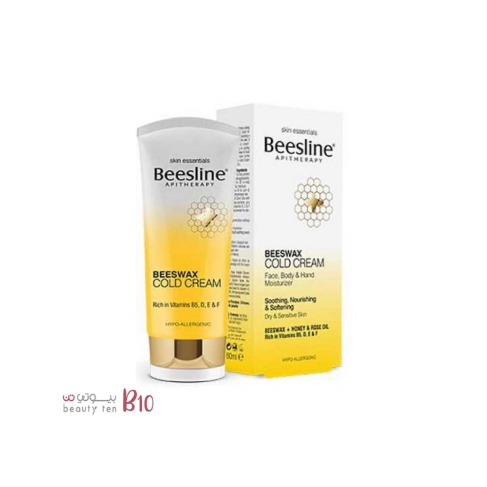 كريم كولد بشمع العسل من بيزلين 150 جرام