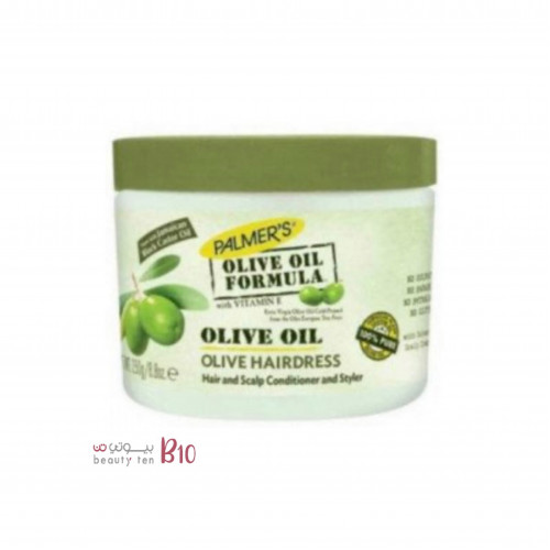 هيرفود بالمرز تركيبه زيت الزيتون 250 جم