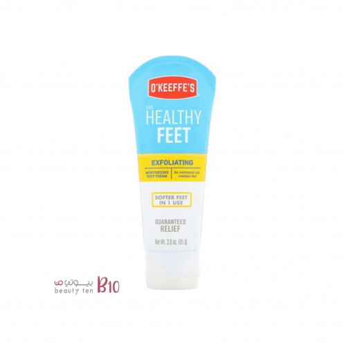 كريم ترطيب وتقشر القدمين، للأقدام المتشققة شديدة الجفاف من اوكيفس - 85 جم