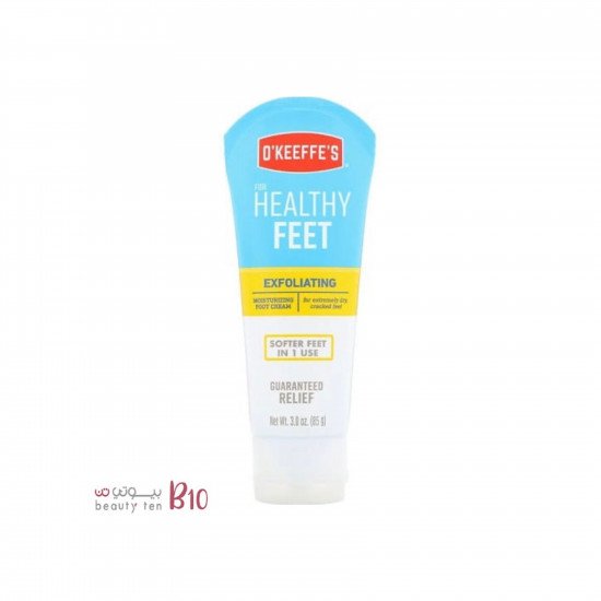 كريم ترطيب وتقشر القدمين، للأقدام المتشققة شديدة الجفاف من اوكيفس - 85 جم كريم ترطيب وتقشر القدمين، للأقدام المتشققة شديدة الجفاف من اوكيفس - 85 جم