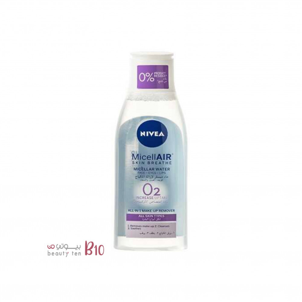 ماء ميسلر لإزالة المكياج ميسلاير من نيفيا - 200مل