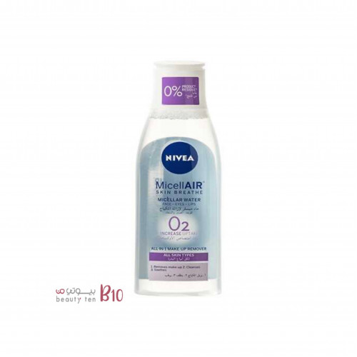 ماء ميسلر لإزالة المكياج ميسلاير من نيفيا - 200مل ماء ميسلر لإزالة المكياج ميسلاير من نيفيا - 200مل