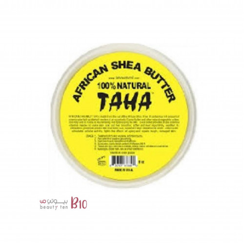زبدة الشيا الافريقية - طبيعية % 100 من TAHA زبدة الشيا الافريقية - طبيعية % 100 من TAHA