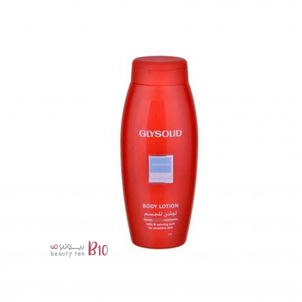 لوشن الجسم للبشرة الحساسة من جليسوليد 250 مل