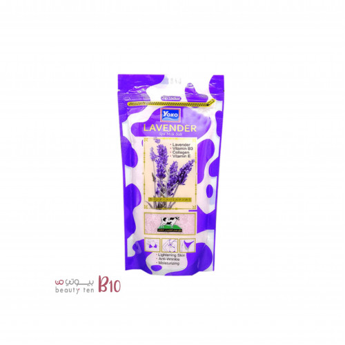 ملح الحليب لافندرسبا من يوكو - 300جرام