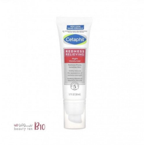 مرطب ليلي يخفف الاحمرار من سيتافيل 50 مل