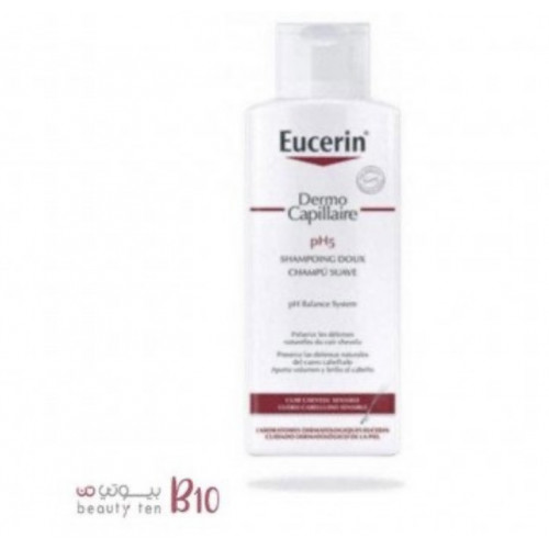 شامبو لطيف ديرمو كابيلير pH5 من يوسرين - 250مل 