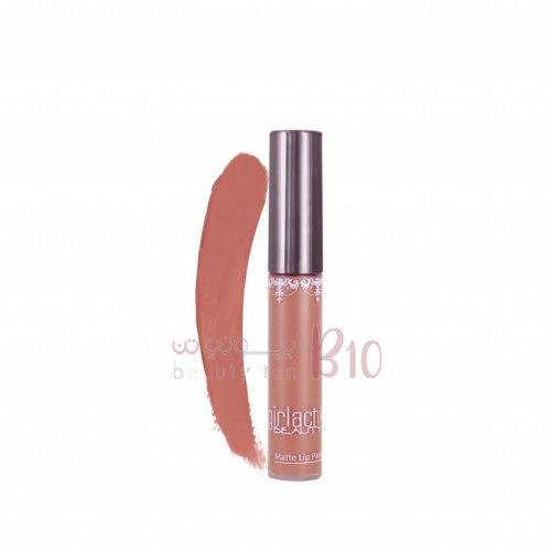 احمر شفاه سائل مطفي من جيرلاكتك - بوش