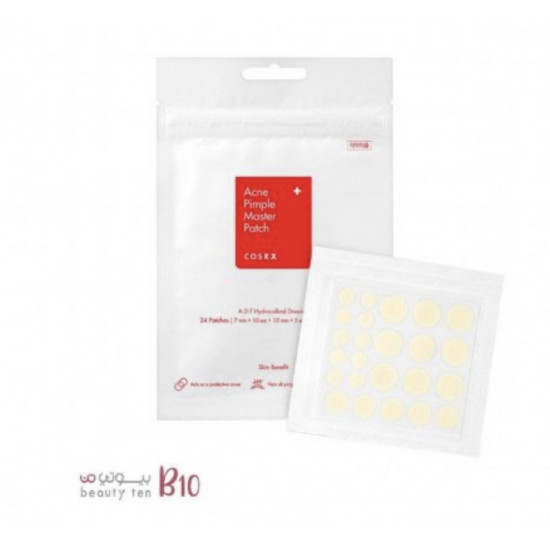 لصقات حب الشباب من كوسركس 24 لصقة لصقات حب الشباب من كوسركس 24 لصقة