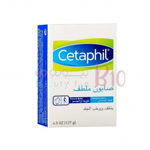 صابون ملطف من سيتافيل - 127غ صابون ملطف من سيتافيل - 127غ