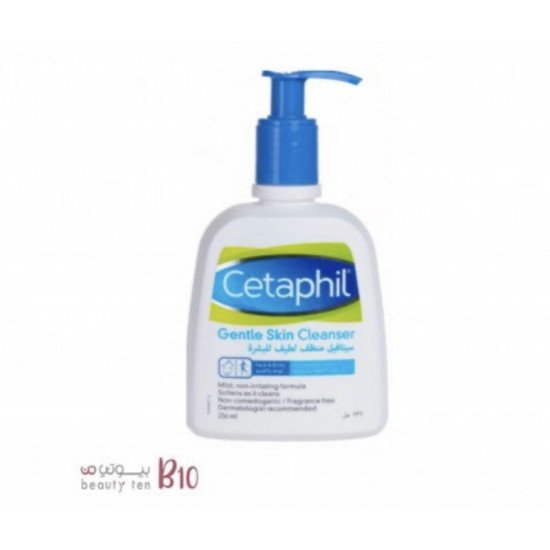 منظف لطيف للبشرة الجافة والحساسة من سيتافيل - 236 مل