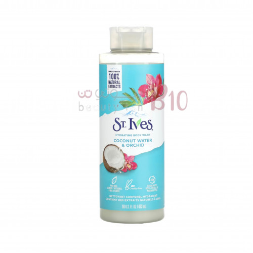 غسول و مرطب الجسم بماء جوز الهند و الأوركيد من سانت ايفز 473 مل