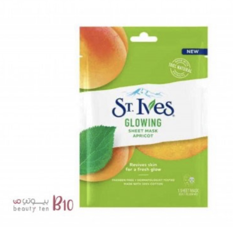 قناع ورقي بالمشمش لبشرة لامعة من سانت ايفز - قناع 1 قناع ورقي بالمشمش لبشرة لامعة من سانت ايفز - قناع 1