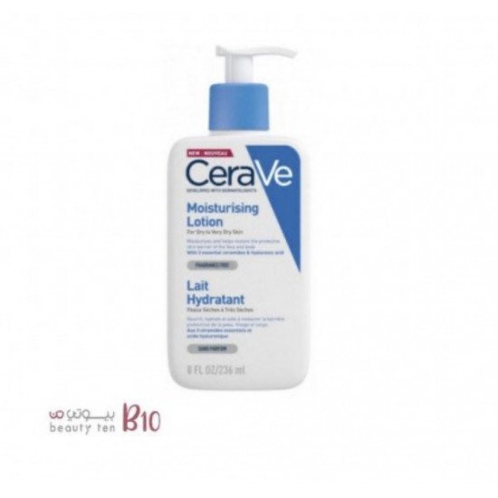 لوشن مرطب من سيرافي 236 مل
