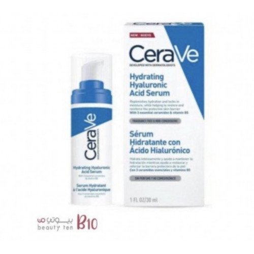 مرطب سيروم حمض الهيالورونيك لجميع انواع البشرة من سيرافي -30 مل