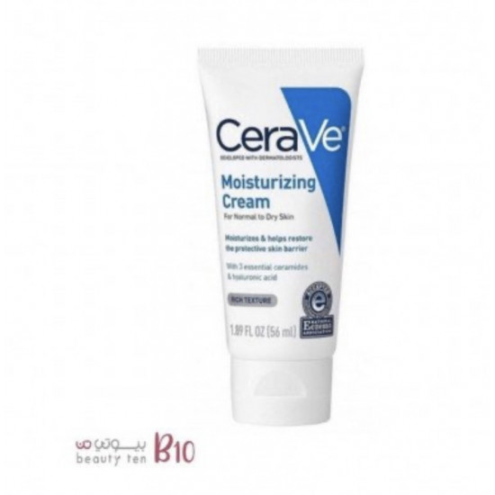 كريم مرطب سيرافي للبشرة العادية إلى الجافة - 56 مل