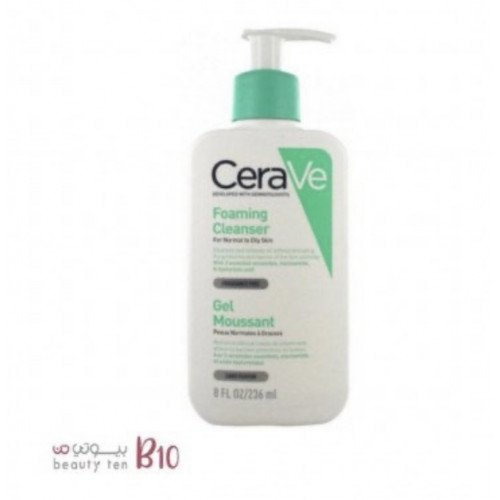 منظف رغوي من سيرا في - 236 مل منظف رغوي من سيرا في - 236 مل