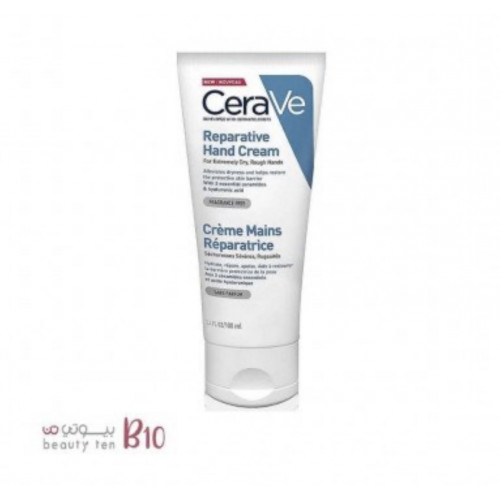 كريم إصلاح اليدين من سيراف - 100 مل