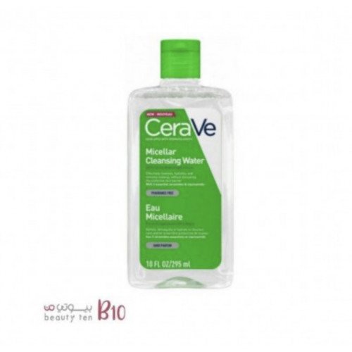 ماء ميسيلار لإزالة المكياج من سيرافي - 295 مل