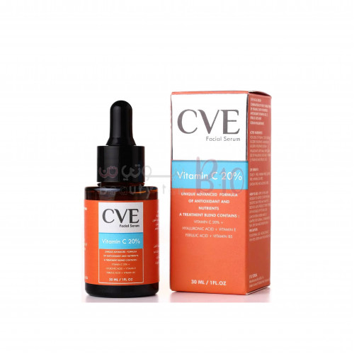 سي في سيروم فيتامين سي 20% + حمض الهيالورونيك 30 مل سي في سيروم فيتامين سي 20% + حمض الهيالورونيك 30 مل