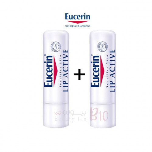 عرض مرطب الشفاه لب اكتف من يوسرين 2بسعر 1 عرض مرطب الشفاه لب اكتف من يوسرين 2بسعر 1