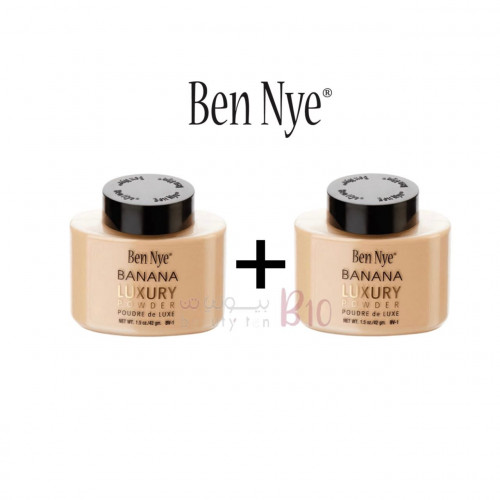 عرض بودرة تثبيت لوكجري من بين ناي 2بسعر1