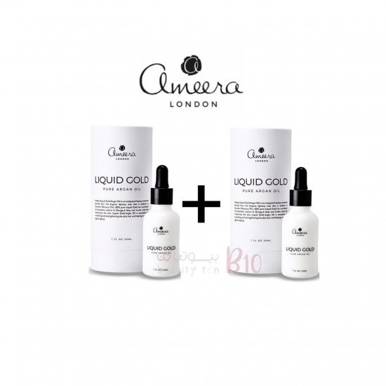 عرض زيت الارغان النقي من اميرة لندن 30مل 2بسعر 1