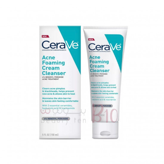 منظف رغوي لحب الشباب من سيرافي 150مل منظف رغوي لحب الشباب من سيرافي 150مل